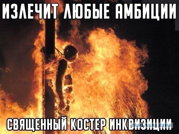 Так...солянка