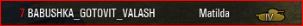 Wargaming 15
