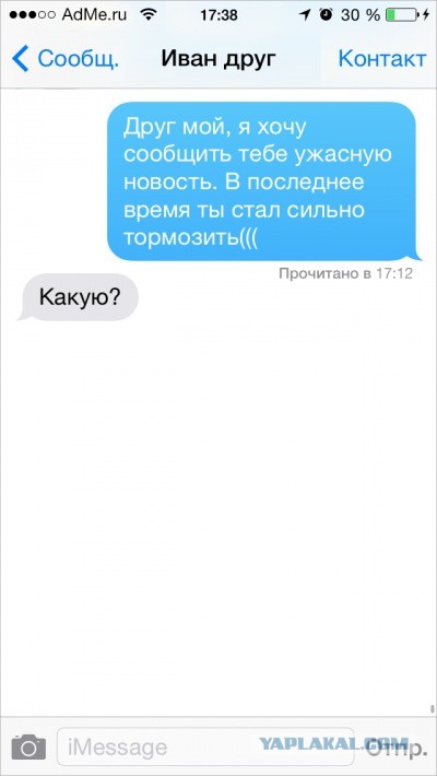 Улыбнуться в понедельник