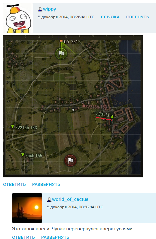 Wargaming 17