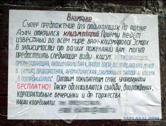 Прикольные картинки.