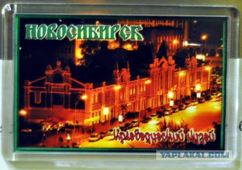 Сувениры всему миру
