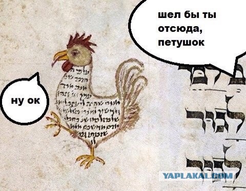 Средневековье