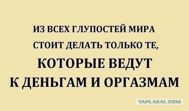 Немного юмора
