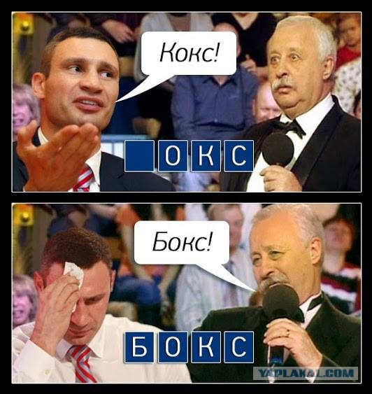 Проделки Брюса