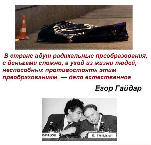 Власти Москвы отказались ставить памятник Немцову
