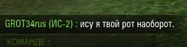 Wargaming 23