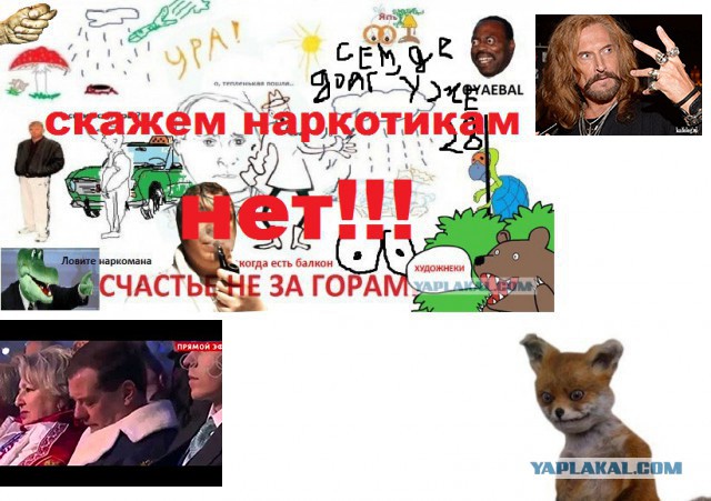 Рисуем всем ЯПом