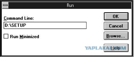 Школоте не понять