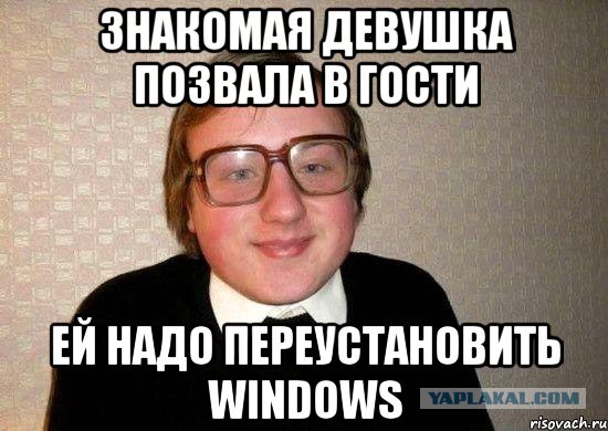 Суть женских оргазмов подобна Windows