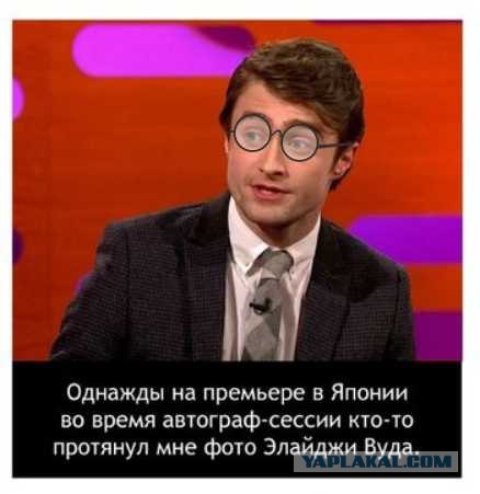 Гарри & Фродо