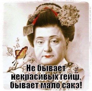 Украина Послезавтра