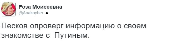 Дмитрий Песков солгал о своем офшоре