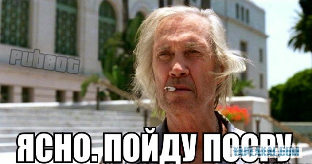 Догнать и перегнать Весь Мир