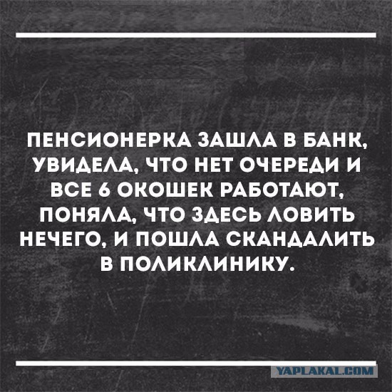 Прикольные картинки, интересные цитаты и мысли