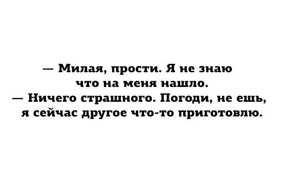 Подборка интересных и смешных картинок