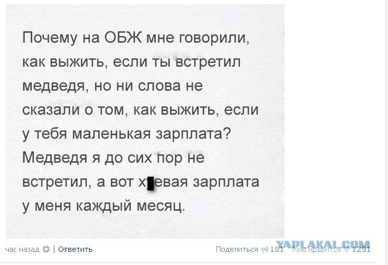 Ужасы и приколы из соцсетей 18+