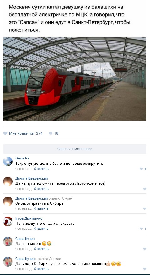 Ужасы и приколы из соцсетей 18+