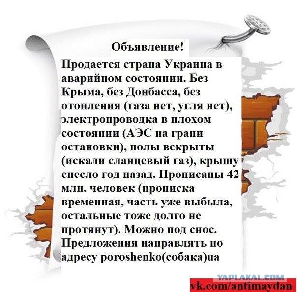 МВФ призвал Украину разрешить продажу земли