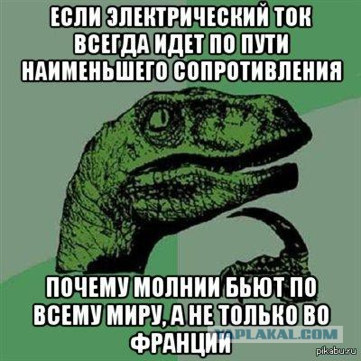 Олланд нагнетал свою значимость, а его "щелкнули по носу"