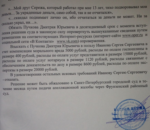 Ахтунг, гоблина сливают....