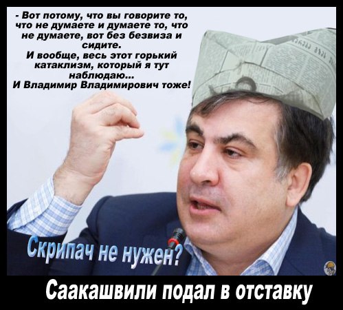 Порвали два баяна: в Одессе Саакашвили провожали шашлыком и вином