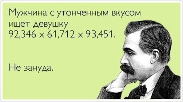 Убил волка охотившегося в городе.