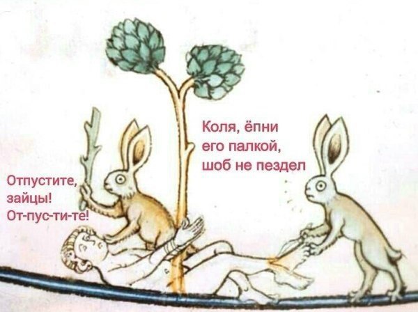 Маразмом по понедельнику