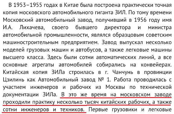 Изготовление деталей машин