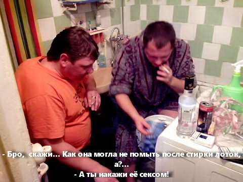 Как нужно кончить стирку?