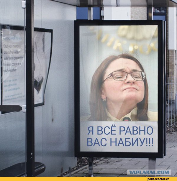 Минфин готовится занимать у населения