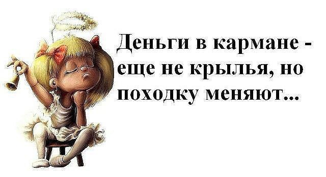 Всё прямо в точку...