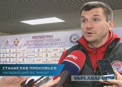 Футбол Чемпионат России 2016-17. Кубок России,РФПЛ,ФНЛ. Часть XV