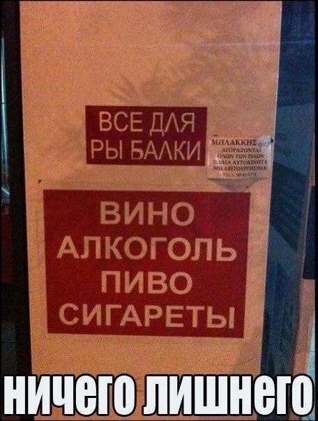 Вы готовы к выходным, дети?