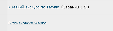 Как это получается на ЯПе!?