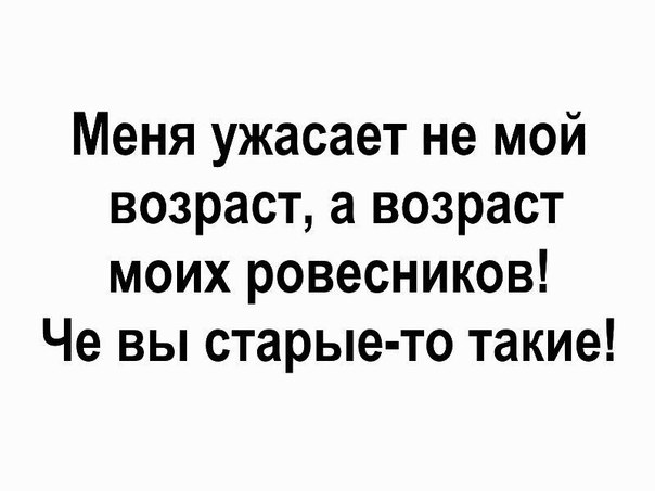 Просто веселые картинки. Иногда абсурдные, а иногда и с черным юмором