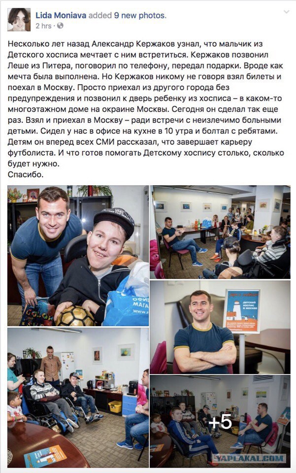 Футбол. Чемпионат России. Межсезонье. часть 4