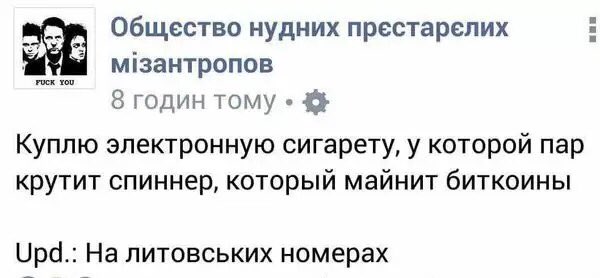 Смешные комментарии из социальных сетей 28.07.2017