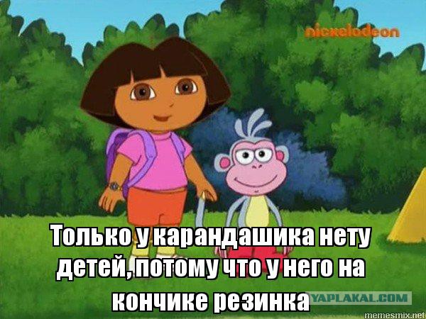 Веселые снимки о дискриминации в чистом виде