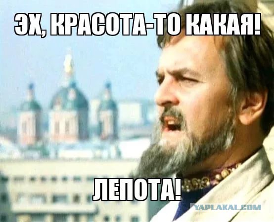 Речка