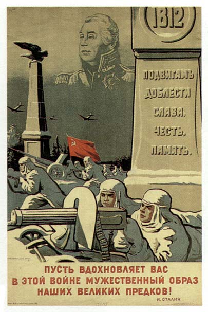 Советские плакаты