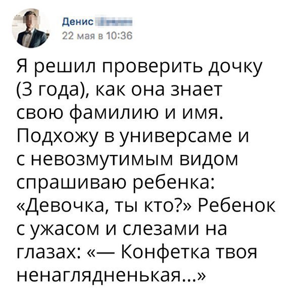 Смешные комментарии из социальных сетей 25.08.2017