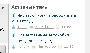 Отечественные автомобили станут дешевле!