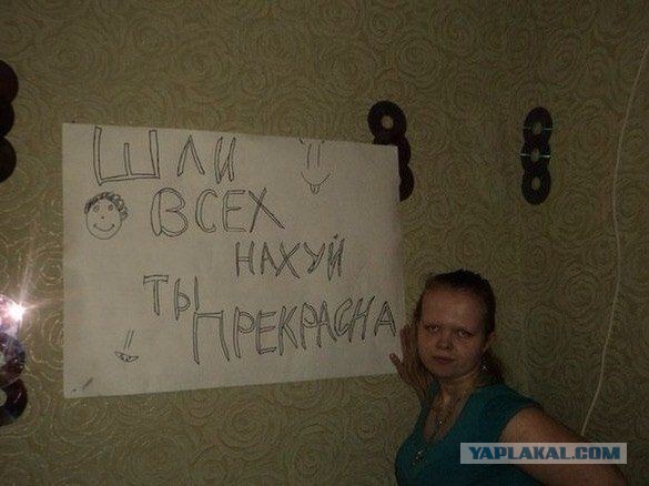 Позорно из соцсетей 2