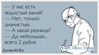 Наушники, телефон, капюшон.... как итог - сбита машиной