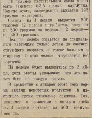 Ленд-лиз для Третьего Рейха. Австрия и Чехия.  ч.1.