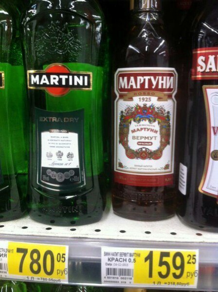 Тупик эволюции