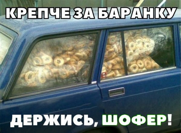 Нестандартный юмор