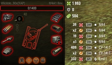 Wargaming 51