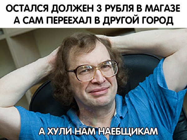 Нестандартный юмор